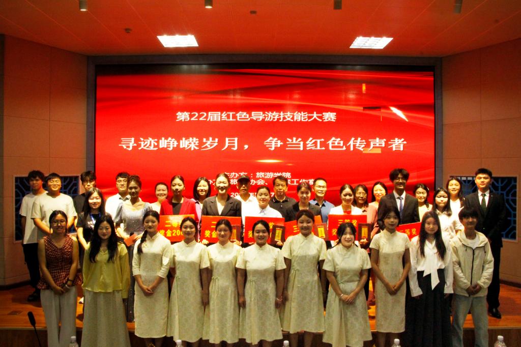 旅游学院举办第二十二届红色导游技能大赛